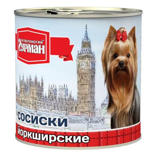 Сосиски для собак Четвероногий ГУРМАН Йоркширские 0,24 кг.